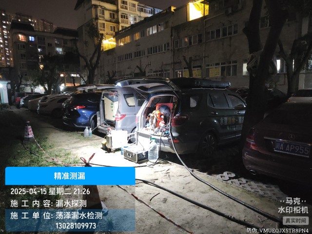 铁岭市消防水管漏水检测维修公司电话